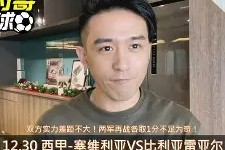 金年会官网-比利亚雷亚尔中场节奏明快，全队多点开花的简单介绍