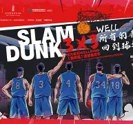 欧洲球员在全球篮球盛典中展现实力，获好评