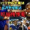 利物浦关键时刻取胜，晋级欧冠半决赛(利物浦欧冠2019半决赛比分)